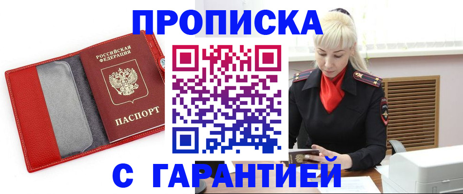 форма 3 в Крыму